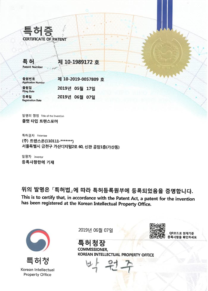 transon patent certificate01