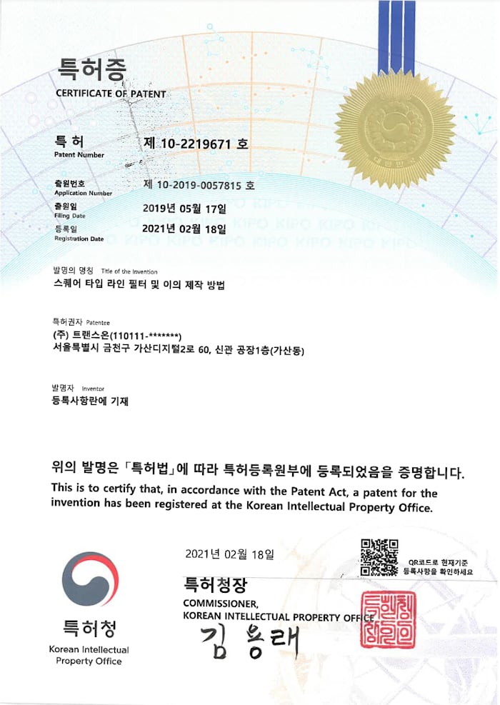 transon patent certificate04